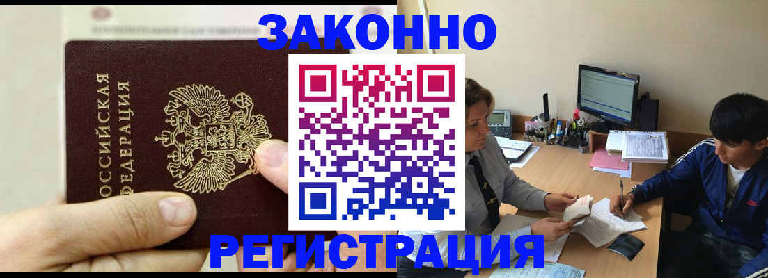регистрация для школы в Пионерском