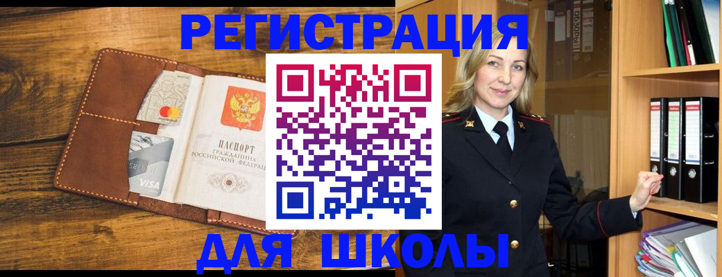 временная регистрация в квартире в Пионерском